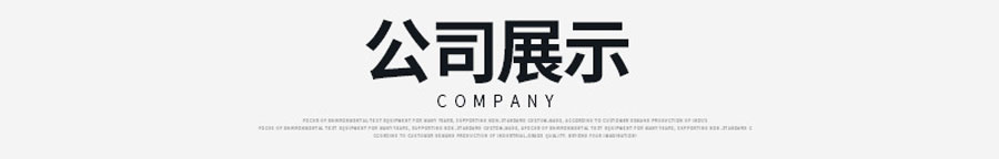 噴絨布模具預(yù)熱時效工業(yè)烘箱